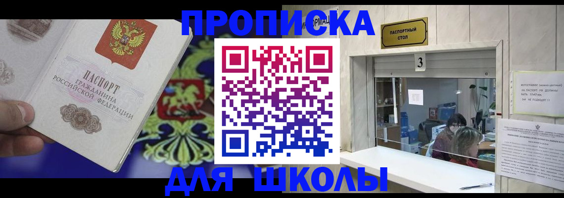 форма 3 в Пыть-Яхе