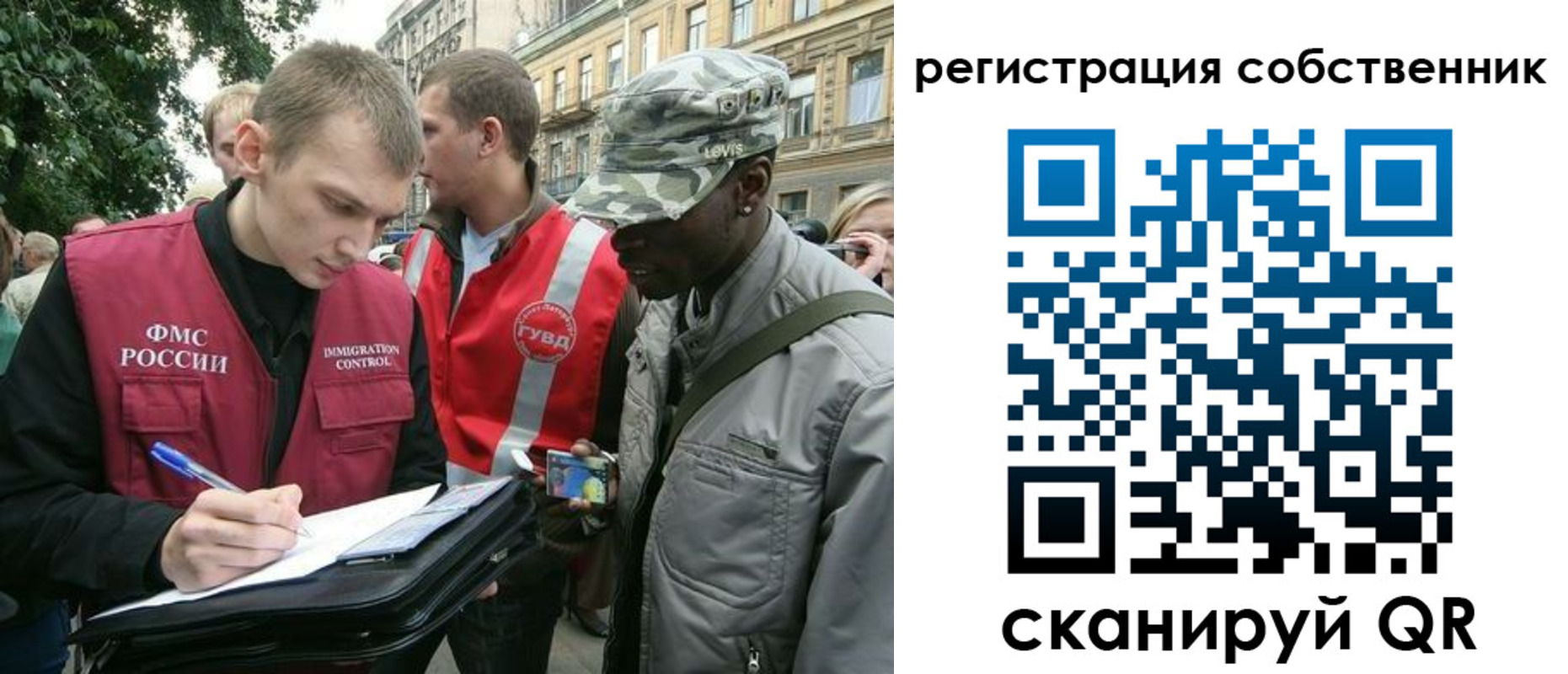 прописка 2025 в Пыть-Яхе