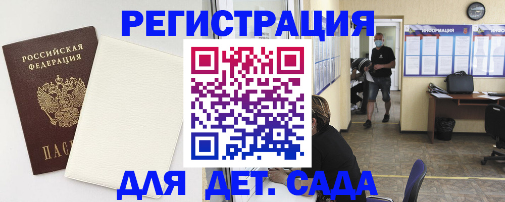прописка гарантия в Пыть-Яхе