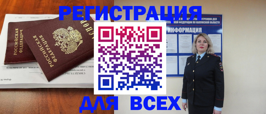 регистрация для дет. сада в Пыть-Яхе