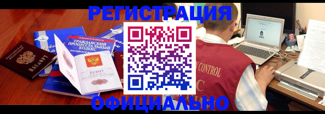 форма 3 в Пыть-Яхе